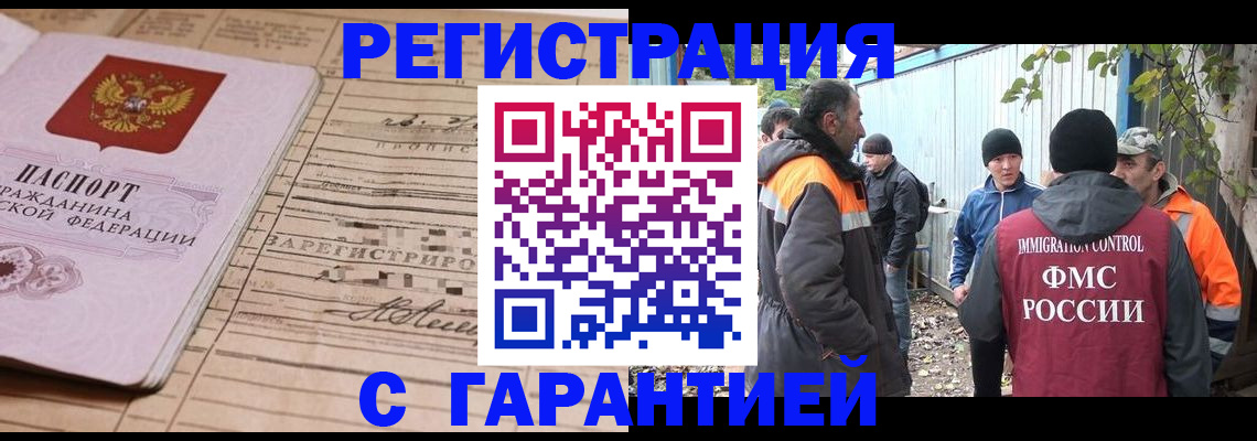 регистрация для школы в Чистополье