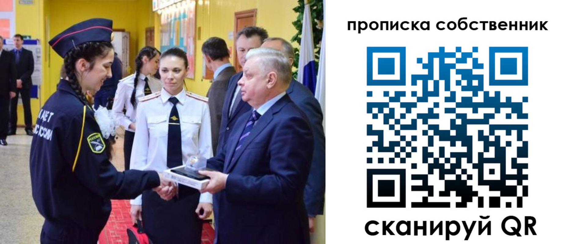 временная регистрация гарантия в Чистополье
