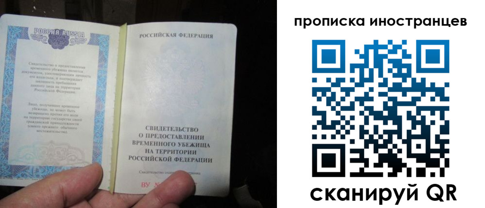 прописка штамп в Чистополье