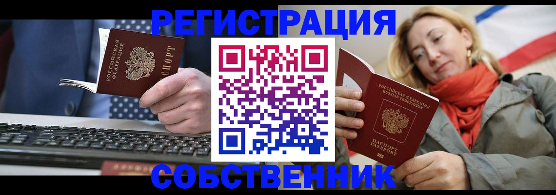 временная регистрация госуслуги в Чистополье