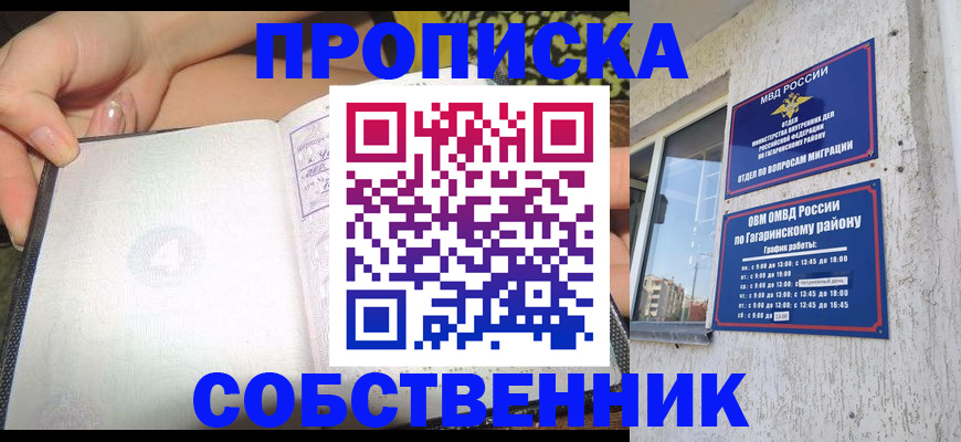 регистрация в Чистополье