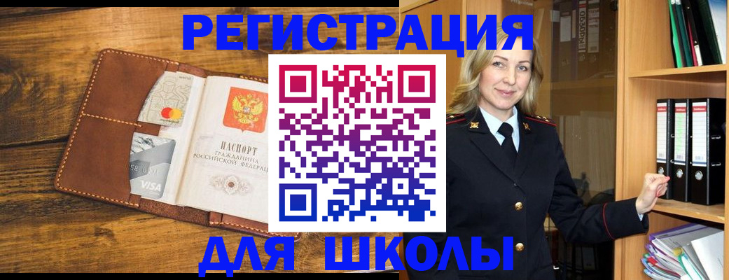 временная регистрация в квартире в Чистополье